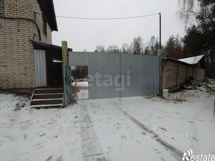 Склад городской округ Кострома