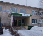 офис 70.2 кв м, этаж 1/3 Школьная улица, д.2