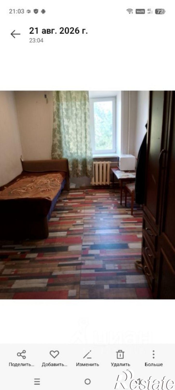 Комната Кострома, улица Северной Правды, 32